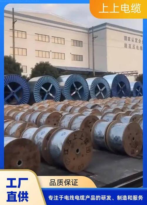 河北区域家装电线电缆选购参考要点